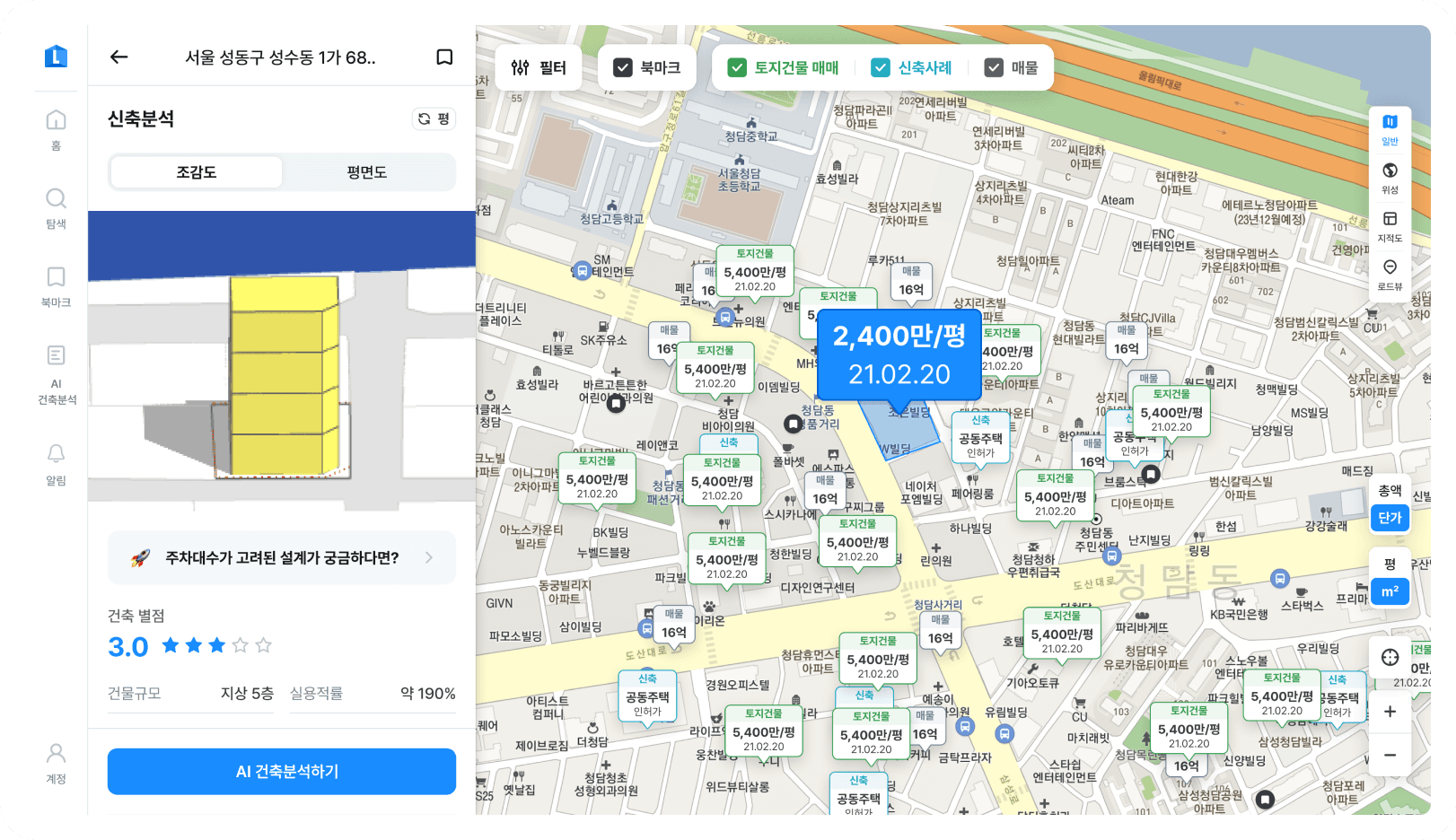 랜드북 토지 검색 화면