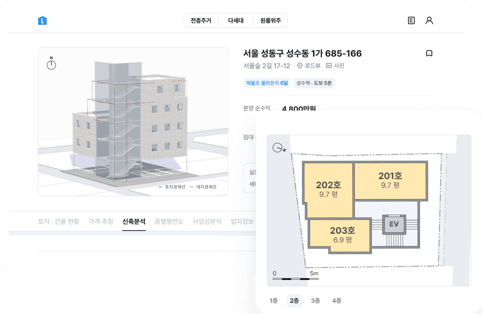 랜드북 AI 건축 분석 화면